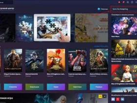 Как установить игру на компьютер