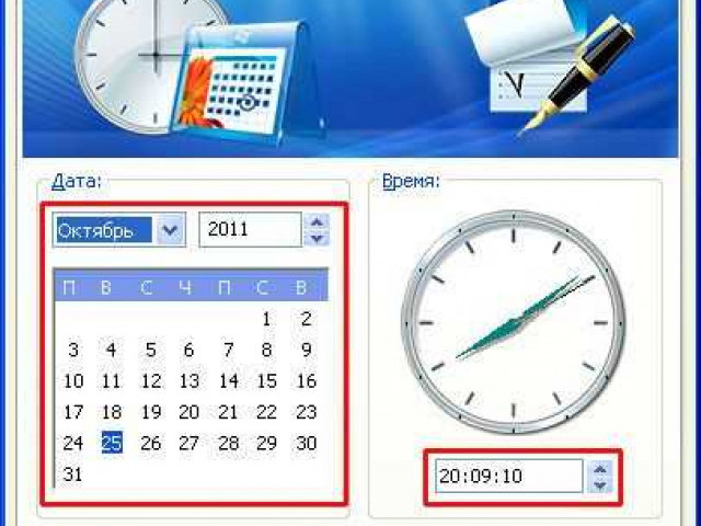 Как установить время