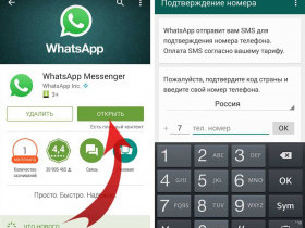 Как установить WhatsApp