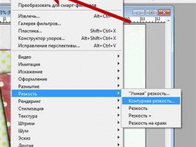 Как увеличить резкость в фотошопе