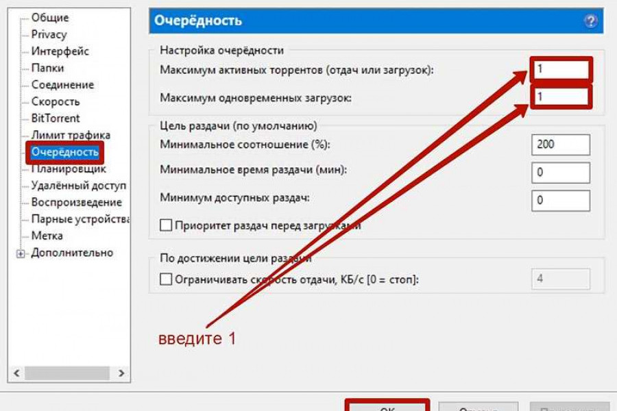 Как ускорить загрузку обновлений. Скорость скачивания. Как повысить скорость загрузки. Как увеличить скорость интернета. Увеличение скорости загрузки.