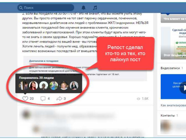 Как узнать количество записей на стене ВКонтакте