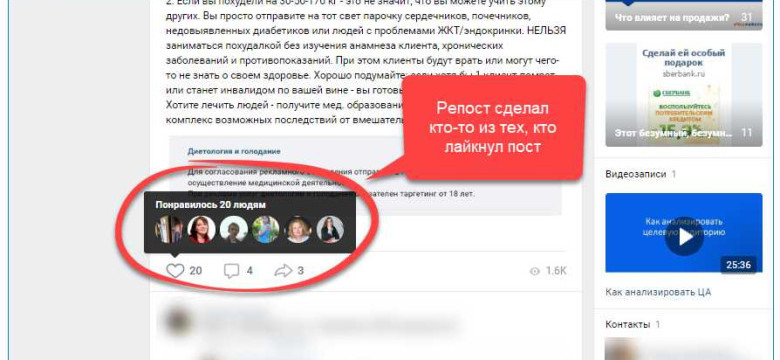 Как узнать количество записей на стене ВКонтакте