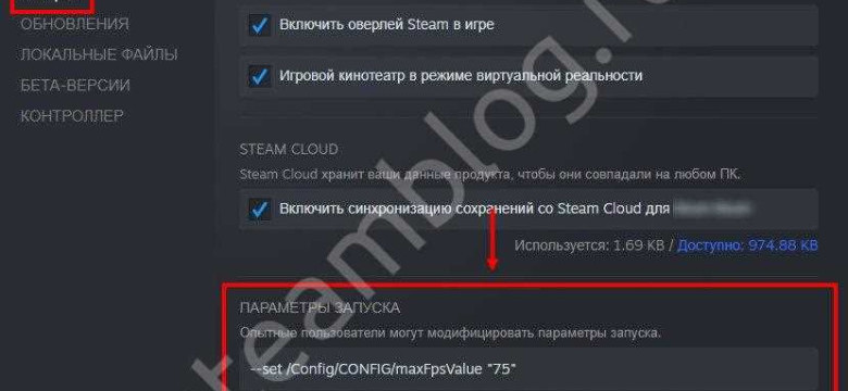 Как узнать версию игры в Steam