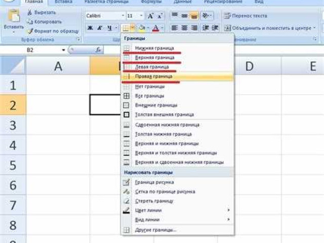 Как работать с формулами в программе Microsoft Excel