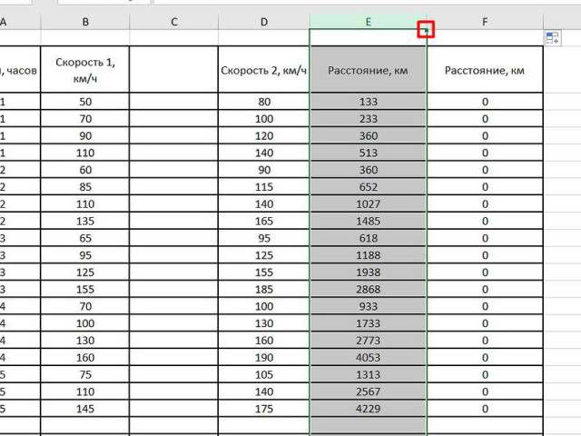 Как в Excel добавить строку в таблицу