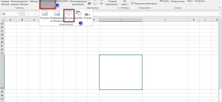 Как разбить ячейку на две в Excel