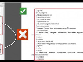 Как удалить страницу из pdf