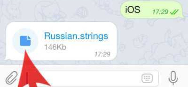 Как изменить язык в Телеграмме на русский
