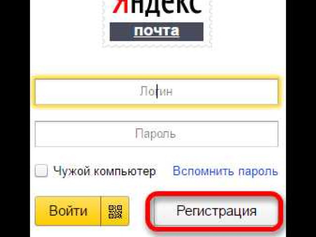 Как вернуть старую почту на Яндексе