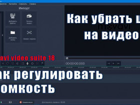 Как извлечь звук из видео YouTube