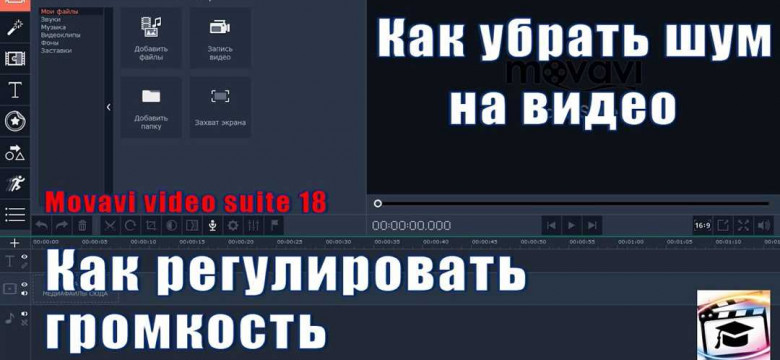 Как извлечь звук из видео YouTube