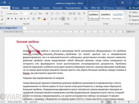 Как выровнять текст по ширине