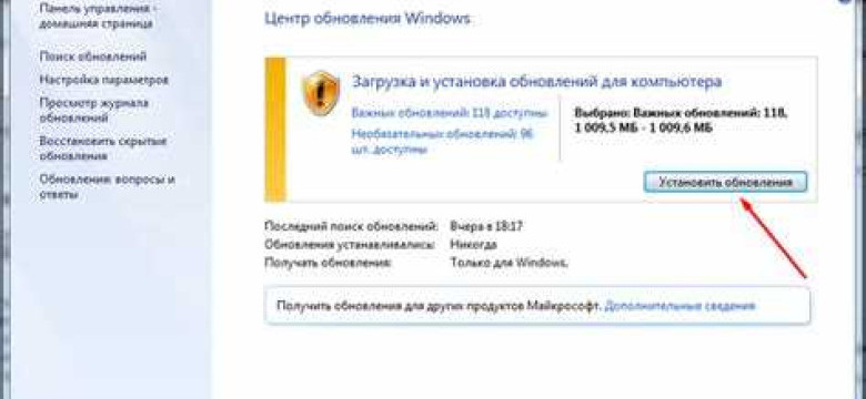 Как включить аппаратное ускорение на Windows 7