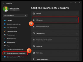 Как включить микрофон на наушниках: простое руководство