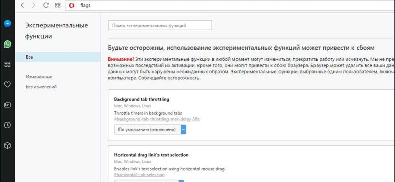 Как включить NPAPI в Яндекс.Браузере