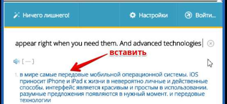 Как включить переводчик в Яндексе