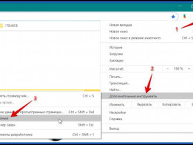 Как включить плагины в Google Chrome