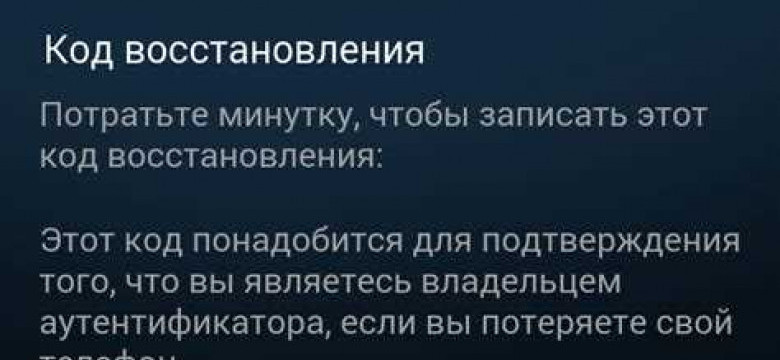 Как включить Steam Guard в Steam?