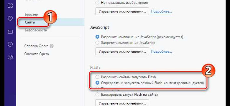 Как включить всплывающие окна в Яндекс Браузере: пошаговая инструкция
