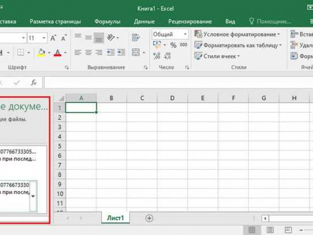 Как восстановить файл Excel: инструкция и советы