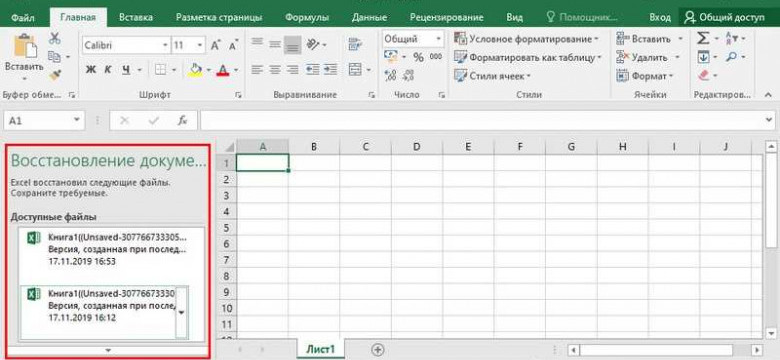 Как восстановить файл Excel: инструкция и советы