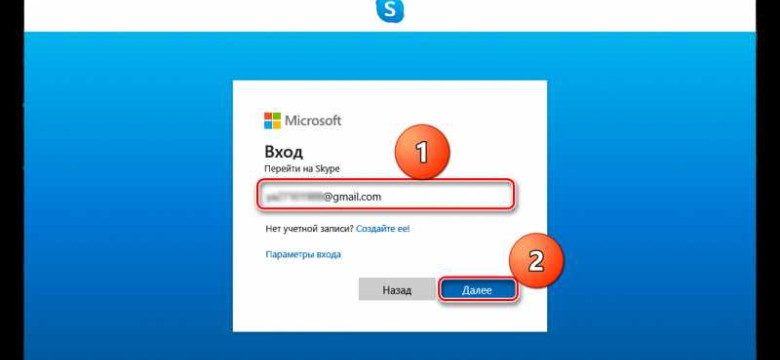 Как восстановить пароль в Skype, если вы его забыли