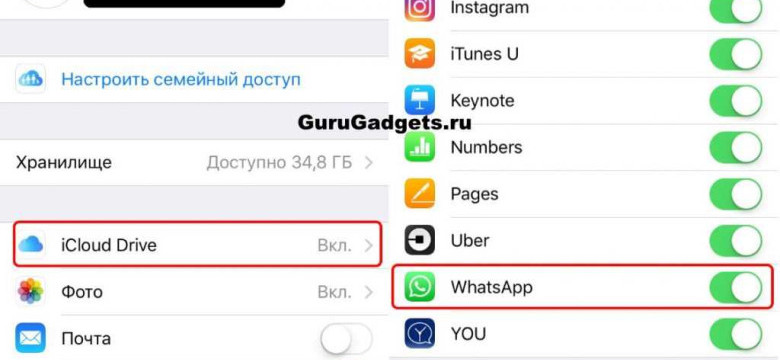 Как восстановить удаленные сообщения в WhatsApp