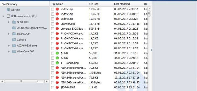 Как восстановить замененный файл
