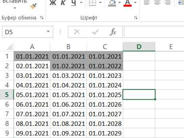 Как вставить дату в Excel