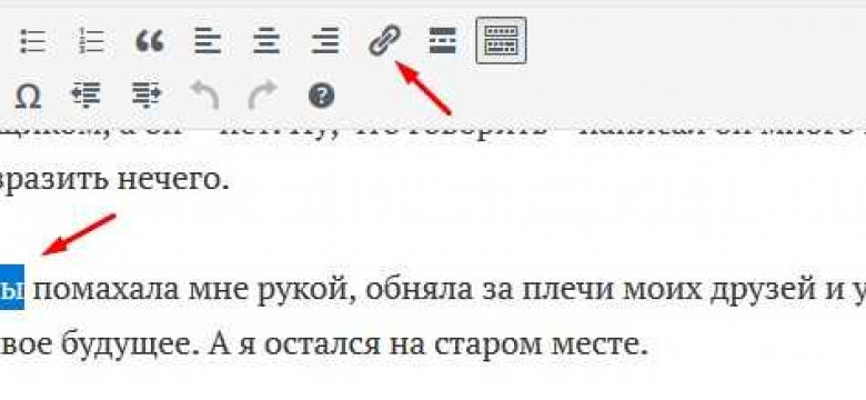 Как вставить ссылку: подробная инструкция