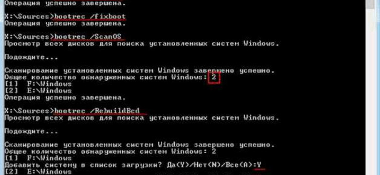 Как зайти в командную строку Windows 7