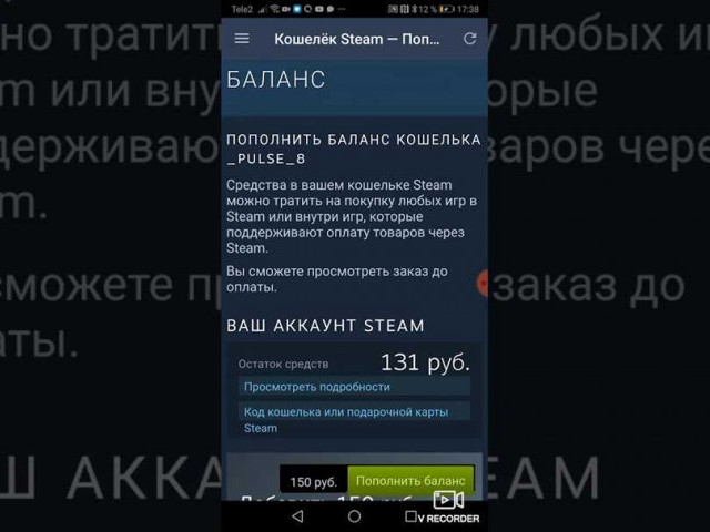 Как пополнить счет в Steam и закинуть деньги на игры