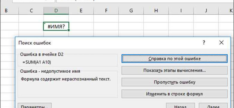 Простые способы закрепить столбец в Excel