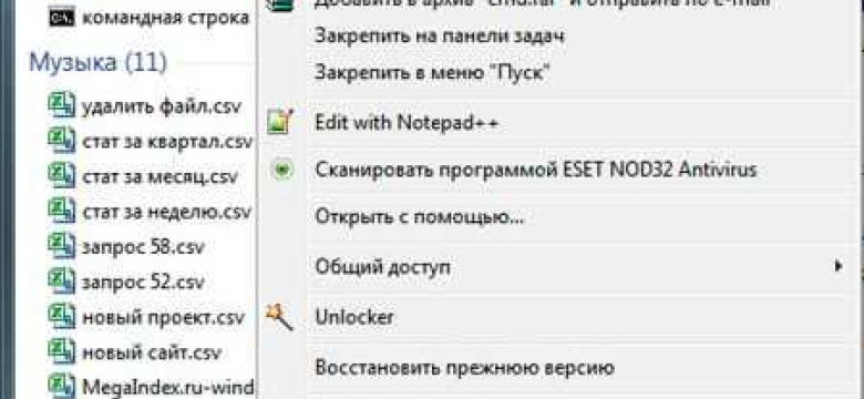 Как запустить командную строку на Windows 7