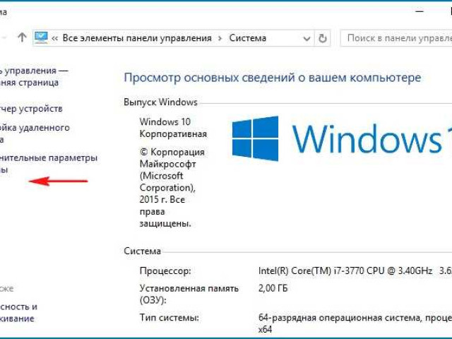 Как включить режим восстановления системы в Windows
