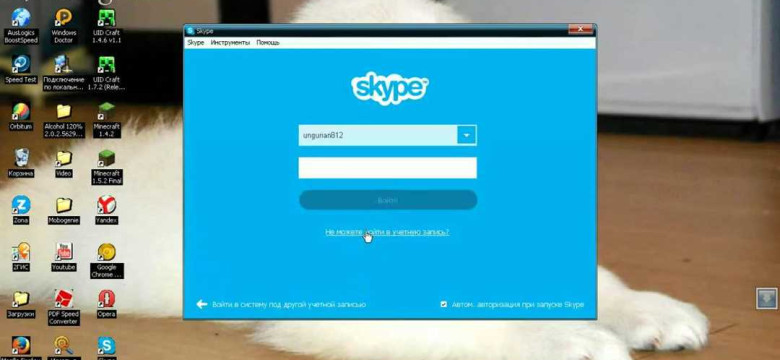 Как зарегистрироваться в скайпе на планшете