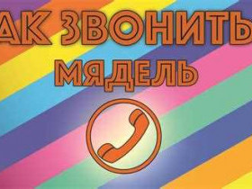 Как позвонить другу в Steam: подробное руководство