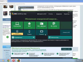 Лучший бесплатный антивирус для Windows 7