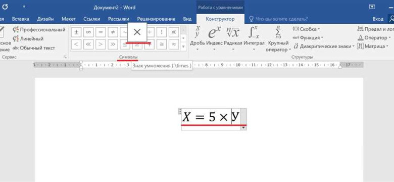 Использование кавычек в программе Microsoft Word