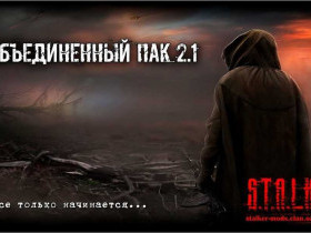 Кингрут 4 ПДА: особенности, преимущества и обзор