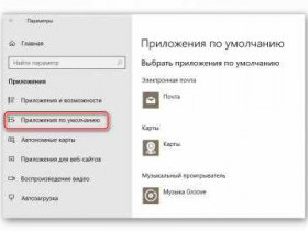 Класс не зарегистрирован Windows 10