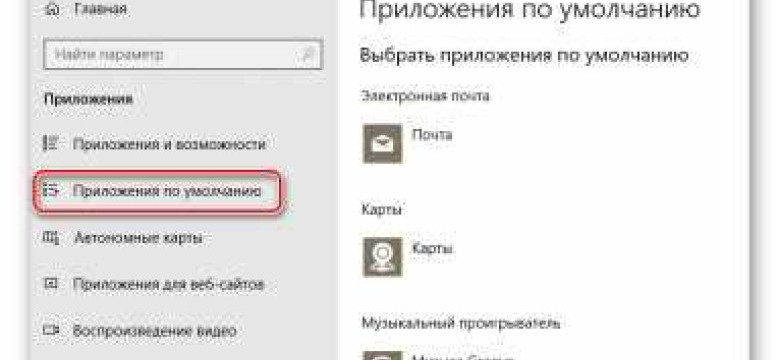 Класс не зарегистрирован Windows 10