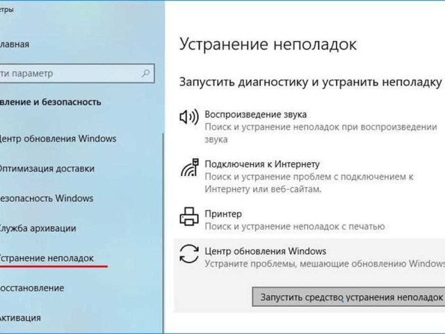 Код ошибки 0x80073712 на Windows 10: простое решение
