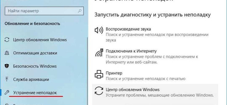 Код ошибки 0x80073712 на Windows 10: простое решение