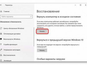 Код ошибки 0xc004c003: причины и способы исправления
