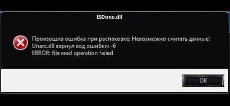 Код ошибки 105: причины и способы исправления