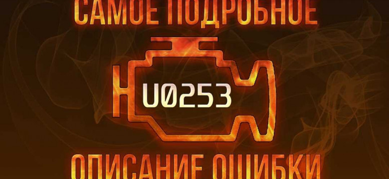 Код ошибки 18: причины и способы устранения