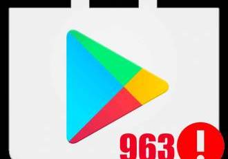 Код ошибки 18 Google Play Market: причины и способы решения