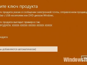 Код ошибки 80: причины и способы решения